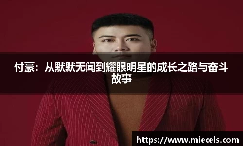 易游